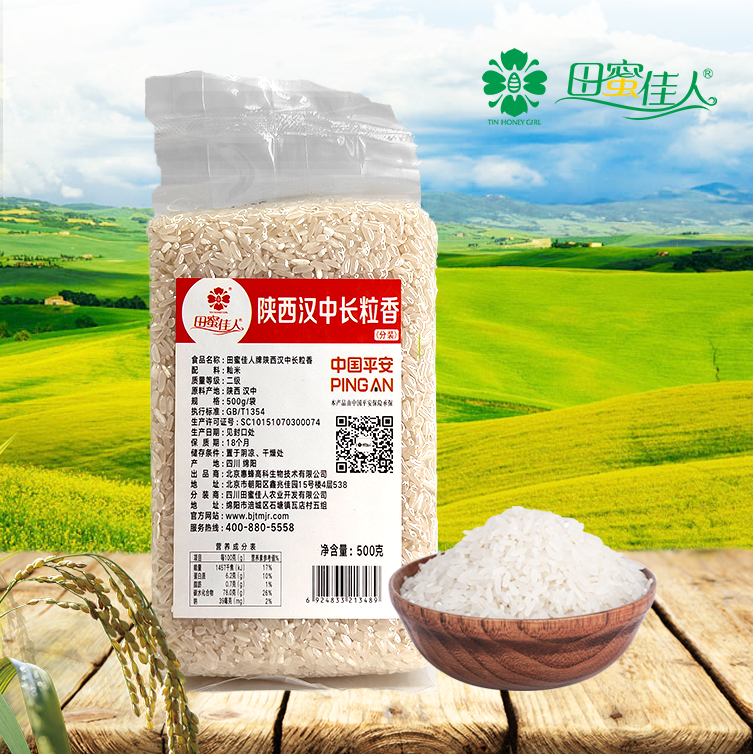 田蜜佳人® 陜西漢中長(cháng)粒香